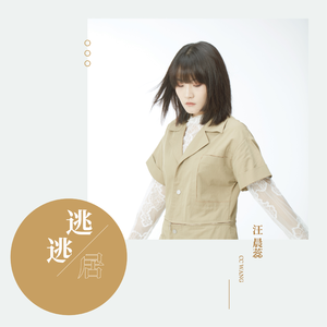 欧美日本女人三角木马暴力摩擦工作室
